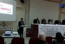 المديرية الجهوية لوزارة إعداد التراب الوطني والتعمير والإسـكان وسياسة المدينة缩略图