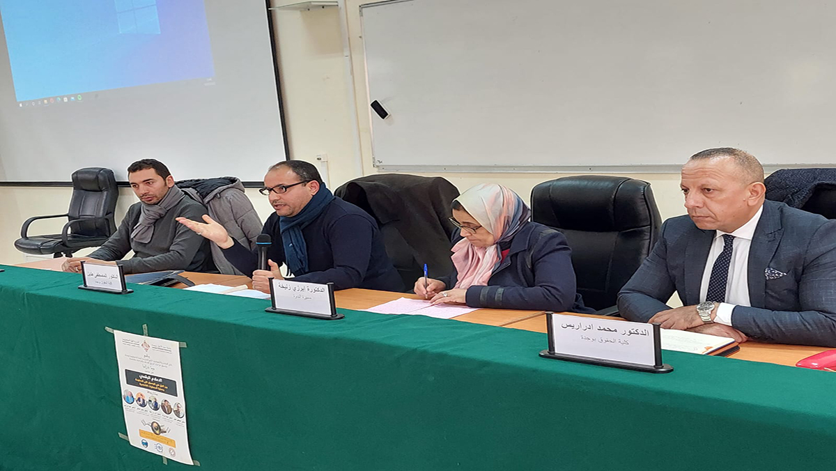 الإعلام الرقمي بين الحق في الوصول إلى المعلومة وحماية المعطيات الشخصية缩略图