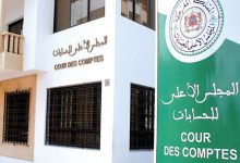 المجلس الأعلى للحسابات ينذر 4 برلمانيين رفضوا التصريح بممتلكاتهم缩略图 المجلس الأعلى للحسابات ينذر 4 برلمانيين رفضوا التصريح بممتلكاتهم缩略图