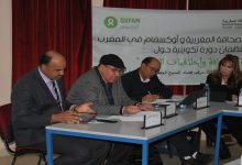 “حرية الصحافة وأخلاقيات المهنة” موضوع ندوة من تنظيم النقابة الوطنية للصحافة المغربية缩略图