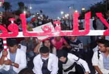 بايتاس يهاجم الاساتذة المتعاقدين ويقول: ابناء الفقراء من يدفع ثمن اضرابهم缩略图 بايتاس يهاجم الاساتذة المتعاقدين ويقول: ابناء الفقراء من يدفع ثمن اضرابهم缩略图