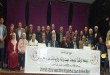 عباس معروف رئيسا للجامعة الوطنية لجمعيات أمهات وأباء وأولياء التلاميذ بالمغرب缩略图 عباس معروف رئيسا للجامعة الوطنية لجمعيات أمهات وأباء وأولياء التلاميذ بالمغرب缩略图