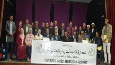 عباس معروف رئيسا للجامعة الوطنية لجمعيات أمهات وأباء وأولياء التلاميذ بالمغرب缩略图 عباس معروف رئيسا للجامعة الوطنية لجمعيات أمهات وأباء وأولياء التلاميذ بالمغرب缩略图