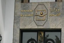 هذه لائحة المتابعين في ملف التلاعب بالصفقات العمومية بوزارة الصحة缩略图