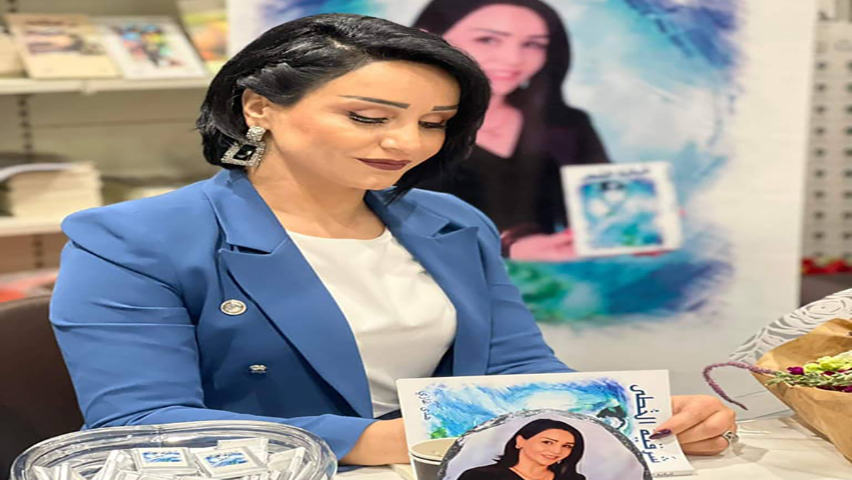 شرقية الخطى… في معرض بيروت العربي والدولي缩略图