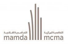 التعاضية الفلاحية المغربية للتأمين تصرف تعويضات مالية للفلاحين .缩略图