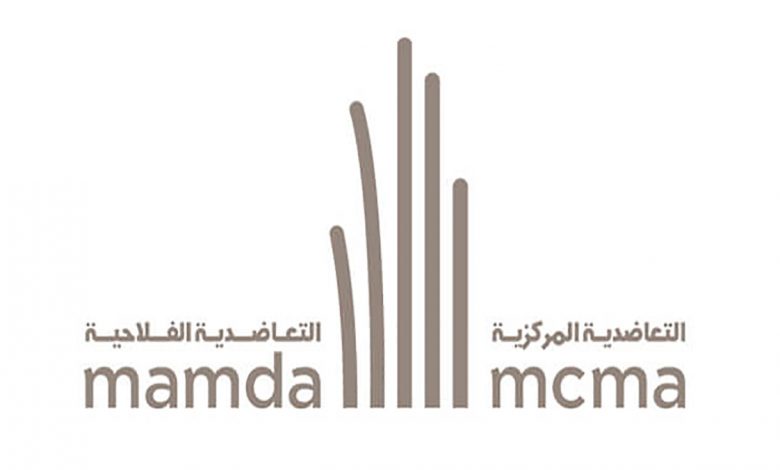 التعاضية الفلاحية المغربية للتأمين تصرف تعويضات مالية للفلاحين .缩略图 التعاضية الفلاحية المغربية للتأمين تصرف تعويضات مالية للفلاحين .缩略图