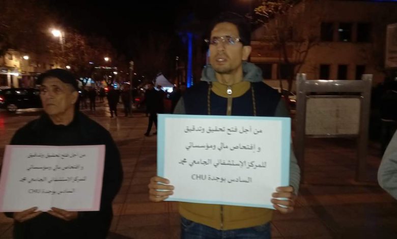 الجبهة الاجتماعية المغربية… وقفة احتجاجية بسبب تفاقم الاوضاع المعيشية缩略图 الجبهة الاجتماعية المغربية… وقفة احتجاجية بسبب تفاقم الاوضاع المعيشية缩略图
