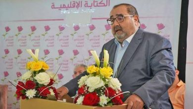 المجلس الوطني للاتحاد الاشتراكي يعقد دورته العادية بالرباط缩略图