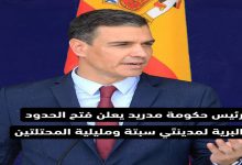 جرأة رجال الدولة缩略图