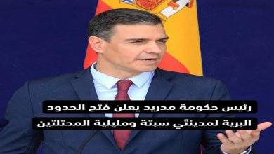 جرأة رجال الدولة缩略图