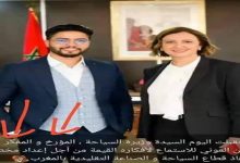 الوزيرة عمور تستعين بـ “اليوتيبوبز” لحل مشاكل السياحة والاقتصاد التضامني ….￼缩略图