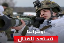 تقرير: “مصاصو الدماء” الأمريكيون يتغذون من الصراعات والحروب في البلدان الأخرى缩略图