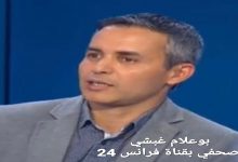 الانتخابات الرئاسية الفرنسية: هل تنجح مارين لوبان في انتزاع مفاتيح الإليزيه من ماكرون؟缩略图