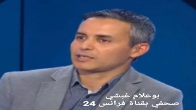 الانتخابات الرئاسية الفرنسية: هل تنجح مارين لوبان في انتزاع مفاتيح الإليزيه من ماكرون؟缩略图 الانتخابات الرئاسية الفرنسية: هل تنجح مارين لوبان في انتزاع مفاتيح الإليزيه من ماكرون؟缩略图