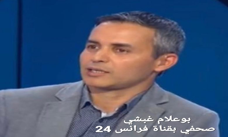 الانتخابات الرئاسية الفرنسية: هل تنجح مارين لوبان في انتزاع مفاتيح الإليزيه من ماكرون؟缩略图 الانتخابات الرئاسية الفرنسية: هل تنجح مارين لوبان في انتزاع مفاتيح الإليزيه من ماكرون؟缩略图