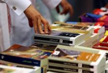 الفائزون التسعة بجائزة المغرب للكتاب يكذبون رفضهم للتتويج缩略图 الفائزون التسعة بجائزة المغرب للكتاب يكذبون رفضهم للتتويج缩略图