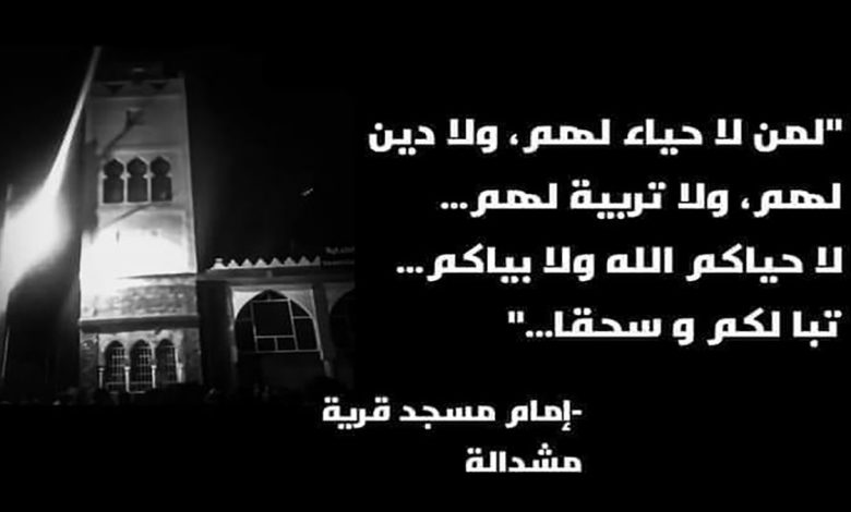 تقرير عن فضيحة…ولاية البويرة ترخص بتنظيم حفل غنائي صاخب امام مسجد بتزامن مع صلاة التراويح缩略图 تقرير عن فضيحة…ولاية البويرة ترخص بتنظيم حفل غنائي صاخب امام مسجد بتزامن مع صلاة التراويح缩略图