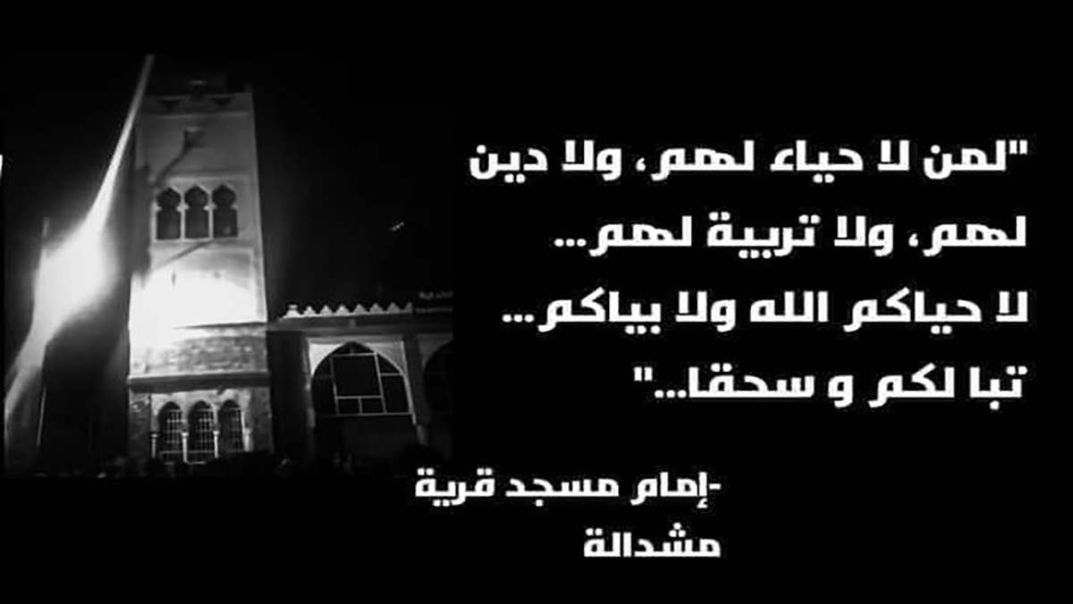 تقرير عن فضيحة…ولاية البويرة ترخص بتنظيم حفل غنائي صاخب امام مسجد بتزامن مع صلاة التراويح缩略图