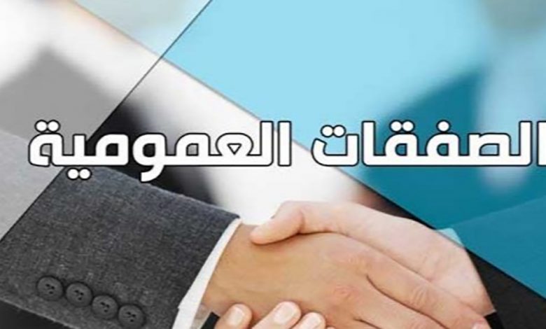 لقجع: محاربة الرشوة والفساد في الصفقات العمومية تقتضي اتخاذ قرارات شجاعة缩略图 لقجع: محاربة الرشوة والفساد في الصفقات العمومية تقتضي اتخاذ قرارات شجاعة缩略图
