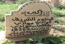 وجــدة لا تــنــســى أبـنـاءها ..  وأحـيـاؤها قـائــمـة بأســماء رمـوزها缩略图