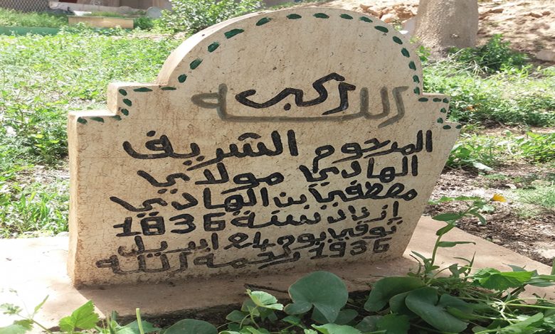 وجــدة لا تــنــســى أبـنـاءها .. وأحـيـاؤها قـائــمـة بأســماء رمـوزها缩略图 وجــدة لا تــنــســى أبـنـاءها .. وأحـيـاؤها قـائــمـة بأســماء رمـوزها缩略图