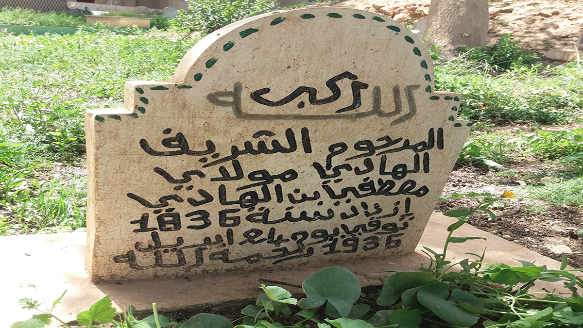 وجــدة لا تــنــســى أبـنـاءها ..  وأحـيـاؤها قـائــمـة بأســماء رمـوزها缩略图