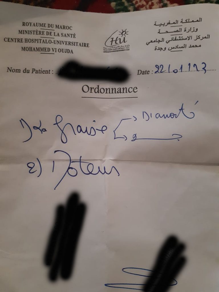 سلسلة حوار الصم مع إدارة المستشفى الجامعي محمد السادس بوجدة :الحلقة الأولى插图1