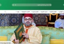 بأمر من الملك .. إطلاق منصة محمد السادس للحديث النبوي缩略图 بأمر من الملك .. إطلاق منصة محمد السادس للحديث النبوي缩略图