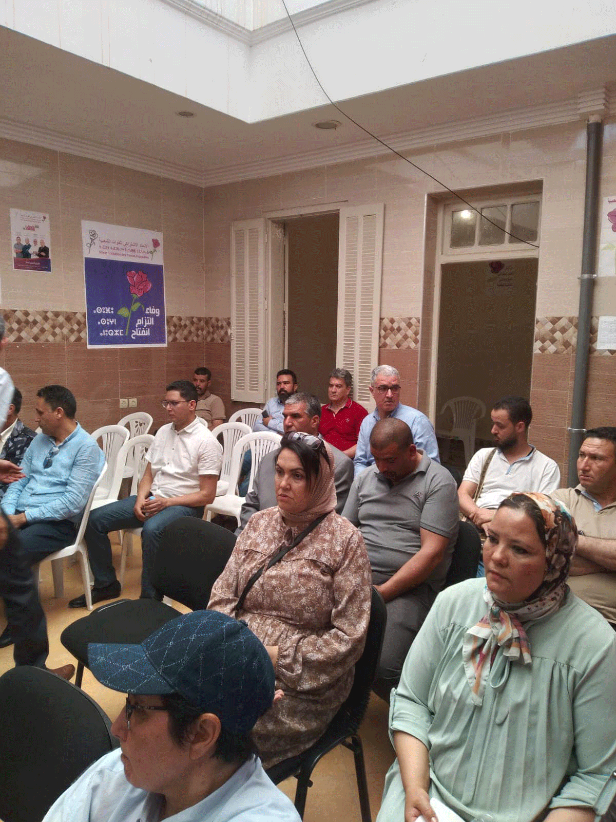 الاتحاد الاشتراكي يجدد مكتبه الجهوي بالشرق插图