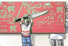 الاحتباس القيمي بالمغرب缩略图