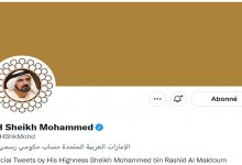 محمد بن راشد يعلن إعادة هيكلة قطاع التعليم في الإمارات￼缩略图