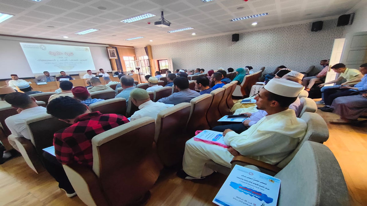 التدين المغربي: الثوابت والخصوصيات… موضوع ندوة ببركان缩略图
