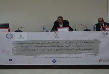 مشروع عدالة لتعزيز العدل والحماية من الاتجار بالمهاجرين缩略图