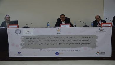 مشروع عدالة لتعزيز العدل والحماية من الاتجار بالمهاجرين缩略图