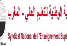 عاجل : تعرض الكاتب العام المحلي للنقابة الوطنية للتعليم العالي فرع كلية الطب بوجدة لاعتداء缩略图