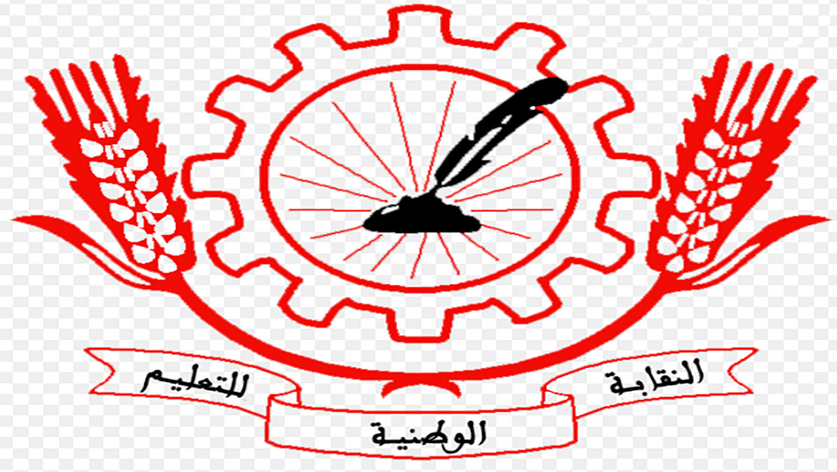 النقابة الوطنية للتعليم -كدش تختار مؤتمريها缩略图