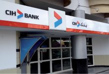 بنك CIH بوجدة يحول 13 ملياراً إلى رصيد شاب بالخطأ缩略图
