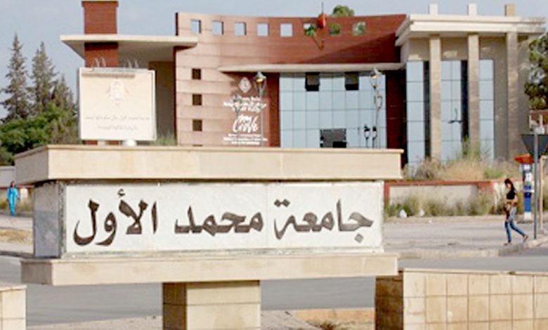تعليم عالي بوجدة: نقابة تستنكر الاستقواء بجهات خارجية داخل الوسط التربوي الجامعي缩略图 تعليم عالي بوجدة: نقابة تستنكر الاستقواء بجهات خارجية داخل الوسط التربوي الجامعي缩略图