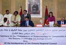 مجلس جهة الشرق يوقع مذكرة تفاهم مع مقاطعة بارينجو الكينية لتعزيز علاقات التعاون缩略图