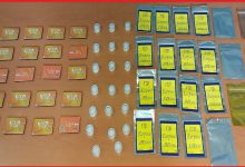 شرطة: توقيف مشتبه به يروج أجهزة إلكترونية تستعمل للغش في الامتحانات缩略图