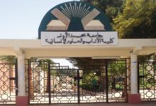 تعيين حسن اوشني عميدا لكلية الآداب بجامعة محمد الأول بوجدة缩略图