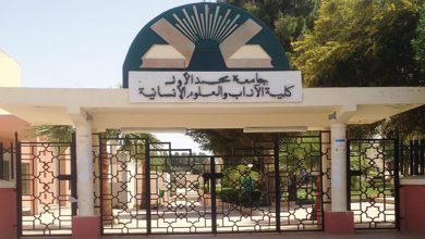 نقابة للتعليم تقرر اتخاذ خطوات احتجاجية بكلية الاداب بوجدة缩略图 نقابة للتعليم تقرر اتخاذ خطوات احتجاجية بكلية الاداب بوجدة缩略图