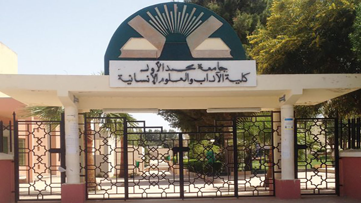 كلية العلوم بوجدة: النتائج النهائية للجنة العلمية ومجالس الكلية والجامعة缩略图