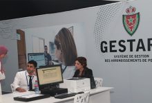 مديرية الأمن تُعزز تحولها الرقمي بالشروع في تعميم النظام المعلوماتي الخاص بتدبير محاضر حوادث السير缩略图