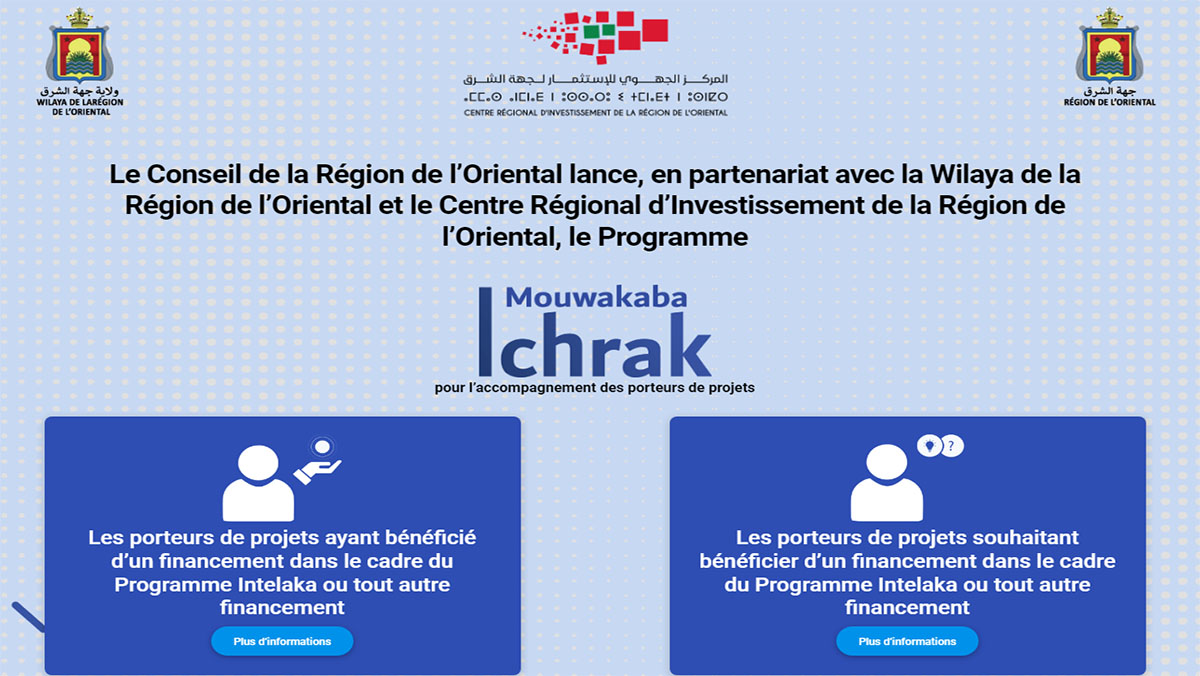 مجلس جهة الشرق يطلق برنامج “إشراق مواكبة” لمواكبة 2000حامل مشروع بالجهة缩略图