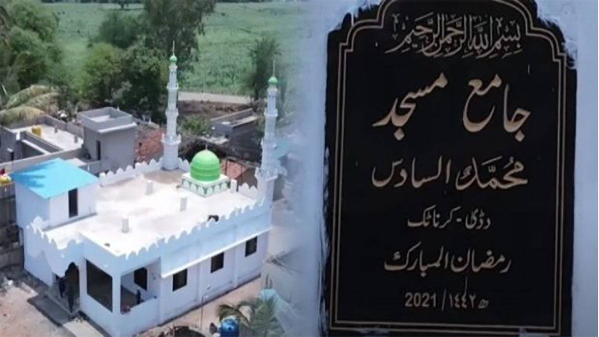 يوتوبر مغربية تبني مسجدا بالهند وتطلق عليه اسم “جامع محمد السادس”缩略图