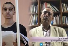 والد المغربي المحكوم بالإعدام في دونيتسك يوجه رسالة إلى الرئيس بوتين ويناشده التدخل缩略图 والد المغربي المحكوم بالإعدام في دونيتسك يوجه رسالة إلى الرئيس بوتين ويناشده التدخل缩略图