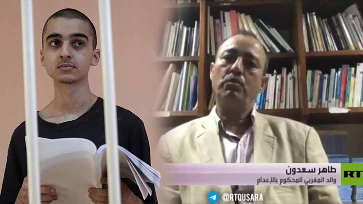 والد المغربي المحكوم بالإعدام في دونيتسك يوجه رسالة إلى الرئيس بوتين ويناشده التدخل缩略图