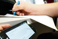 إجراءات احترازية هامة أعلنت عنها أكاديمية جهة الشرق لمحاربة الغش في الامتحانات الاشهادية المقبلة缩略图